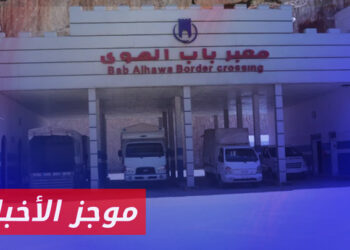 موجز الثانية 12 07 2024