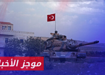 موجز أخبار الرابعة 23 07 2024