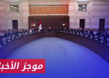 موجز أخبار السادسة 29 07 2024 وفيه: مجلس وزراء سلطة الأسد يناقش إلغاء العمل بالبطاقة الأسرية