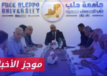 موجز أخبار السادسة 17 07 2024