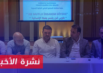 نشرة أخبار المساء 04 07 2024