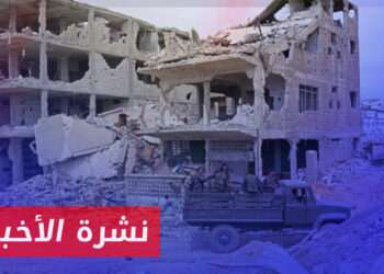 نشرة أخبار المساء 18 07 2024