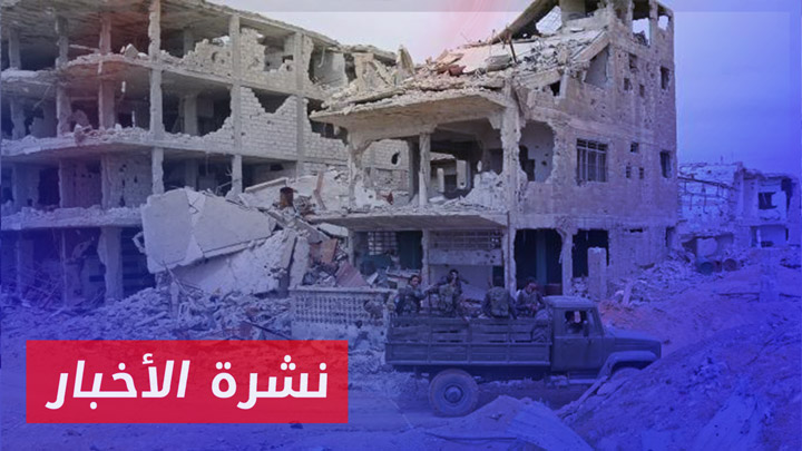 نشرة أخبار المساء 18 07 2024