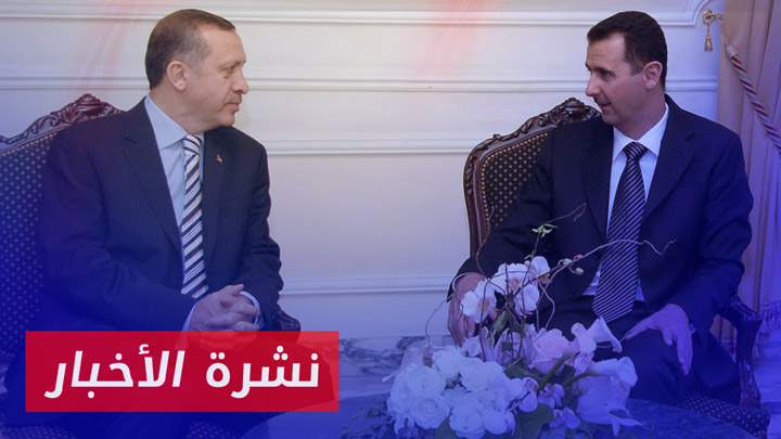 نشرة أخبار المساء 26 07 2024 وفيها: تركيا توضح الملفات التي ستناقشها مع سلطة الأسد