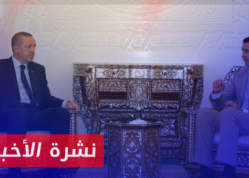 نشرة أخبار المساء 24 07 2024 وفيها: تصريحات متناقضة حول لقاء الرئيس التركي أردوغان مع بشار الأسد