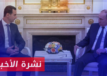 نشرة أخبار المساء 25 07 2024 وفيها:بوتين يجتمع مع الأسد في العاصمة الروسية موسكو