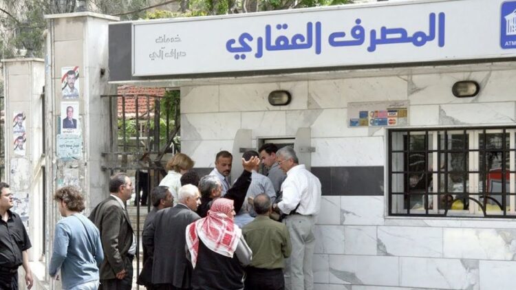 خاص - صرّاف آلي في سوريا