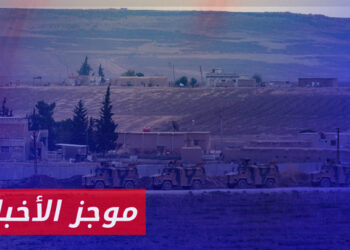 موجز أخبار الثالثة 02 07 2024