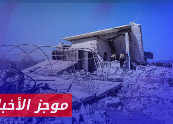 موجز أخبار الثالثة 04 07 2024