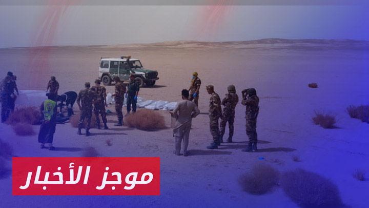 موجز أخبار الثانية 09 07 2024