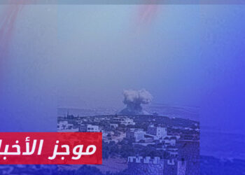 موجز أخبار الثانية 10 07 2024