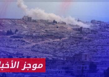 موجز أخبار الرابعة 02 07 2024