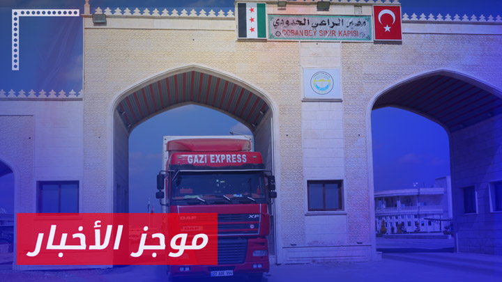 موجز السادسة 12 07 2024