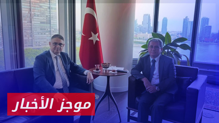 موجز أخبار السابعة 09 07 2024