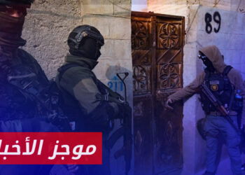 موجز أخبار السادسة 28 07 2024 وفيه مقتل اثنين واعتقال ثالث بعملية مداهمة لقسد في الرقة