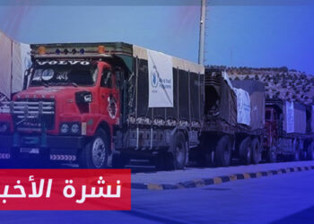 نشرة أخبار المساء 07 07 2024