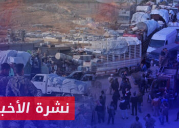 نشرة أخبار المساء 09 07 2024