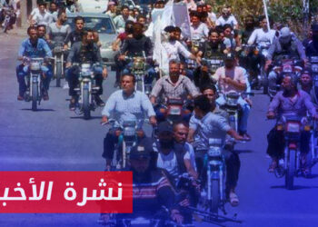 نشرة أخبار المساء 12 07 2024