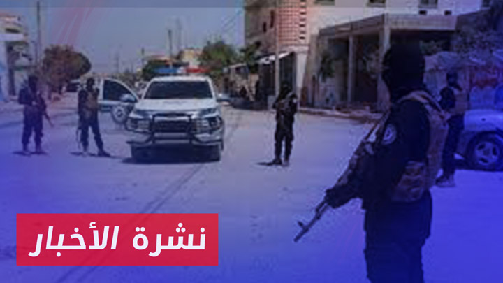 نشرة أخبار المساء 06 07 2024