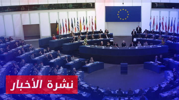 نشرة أخبار المساء 23 07 2024