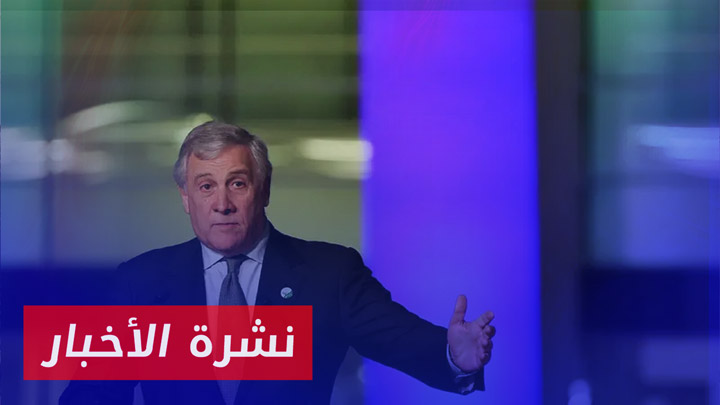 نشرة أخبار المساء 27 07 2024 وفيها: تسارع في تطبيع العلاقات مع سلطة الأسد