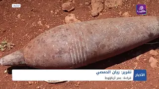 نشرة أخبار المساء 05 08 2024