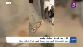 نشرة أخبار المساء 08 08 2024