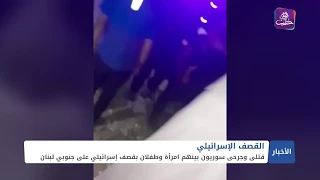 نشرة أخبار المساء 17 08 2024