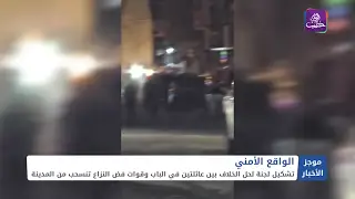 موجز أخبار السادسة  19 08 2024