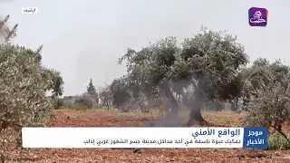 موجز أخبار السادسة 20 08 2024