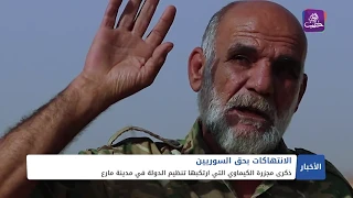 نشرة أخبار المساء 21 08 2024