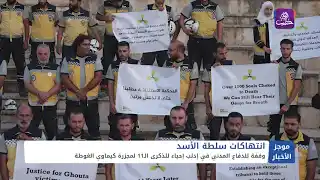 موجز أخبار الثانية 21 08 2024