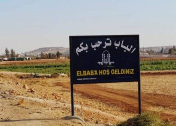 خاص | مدينة الباب.. تفاقم المناطقية وفوضى السلاح