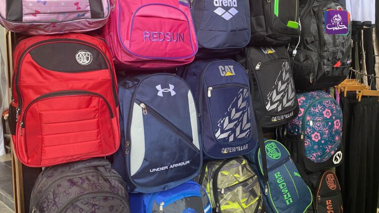 صورة تعبيرية