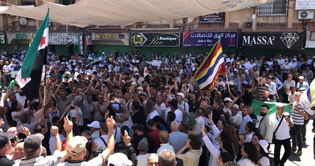 مظاهرة لأهالي السويداء في ساحة الكرامة