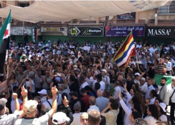 مظاهرة لأهالي السويداء في ساحة الكرامة