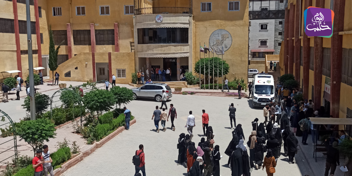 جامعة في الشمال السوري