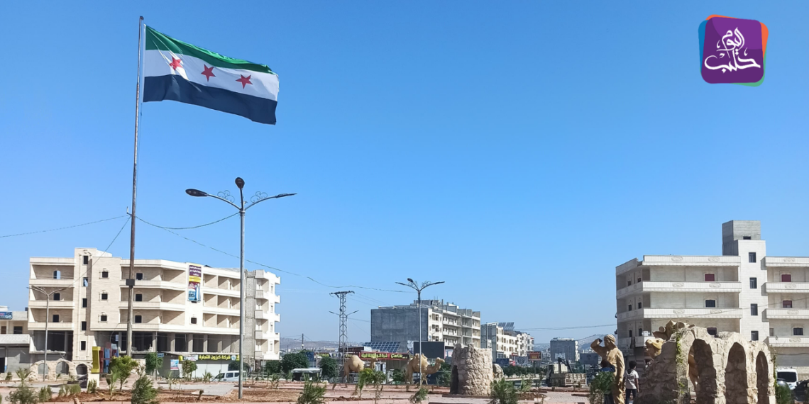 دوار الجمال - اعزاز