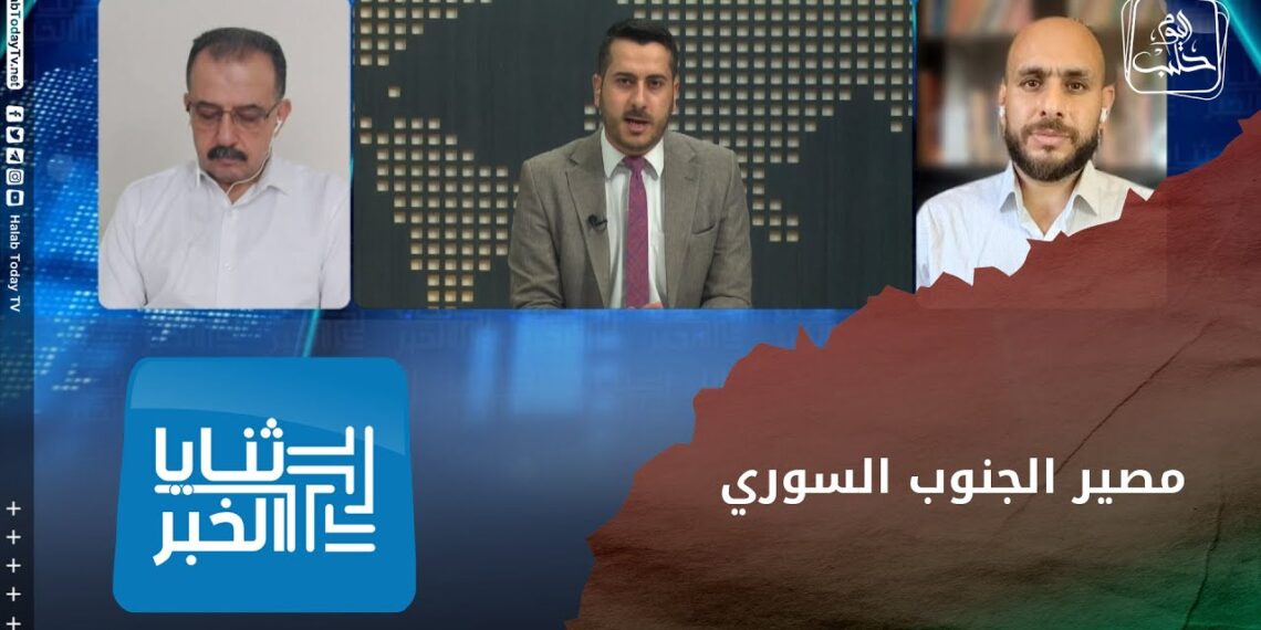 خاص | ما هو مصير الجنوب السوري في حال حصول مواجهة بين إيران وتل أبيب؟