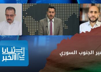 خاص | ما هو مصير الجنوب السوري في حال حصول مواجهة بين إيران وتل أبيب؟