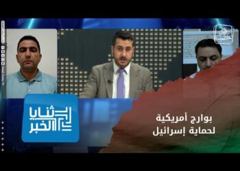 ثنايا الخبر: لماذا أرسلت واشنطن بوارج وأسراب مقاتلات إلى الشرق الأوسط