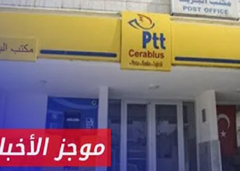 موجز أخبار الثانية  29 08 2024