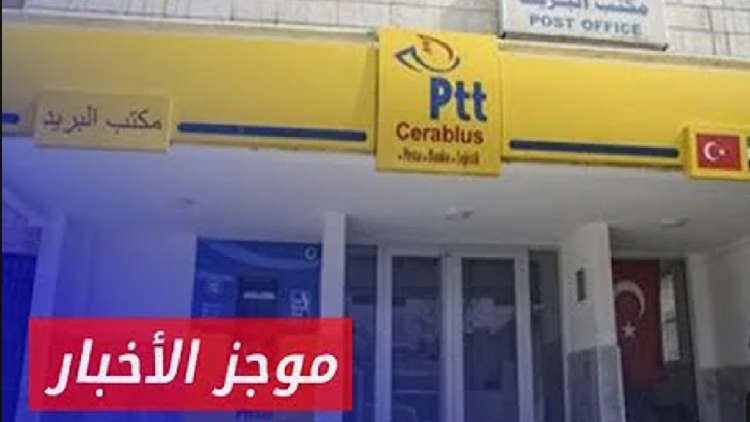موجز أخبار الثانية  29 08 2024