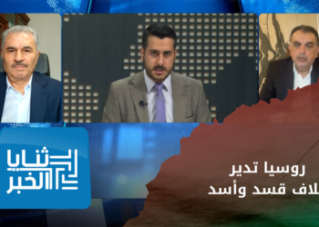 ثنايا الخبر: ما هو دور روسيا وإيران بما يحصل في شمال شرقي سوريا