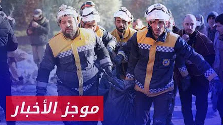 موجز أخبار الثانية 17 08 2024