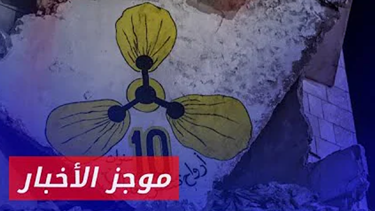 موجز أخبار السادسة 17 08 2024