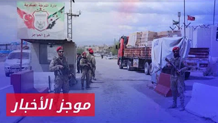 موجز أخبار السادسة 18 08 2024