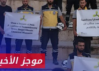 موجز أخبار الثانية 21 08 2024