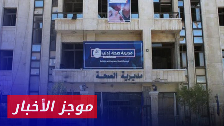 موجز أخبارالثانية 22 08 2024