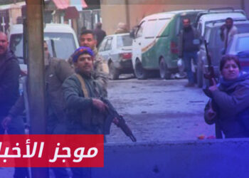 موجز أخبار الثانية 05 08 2024